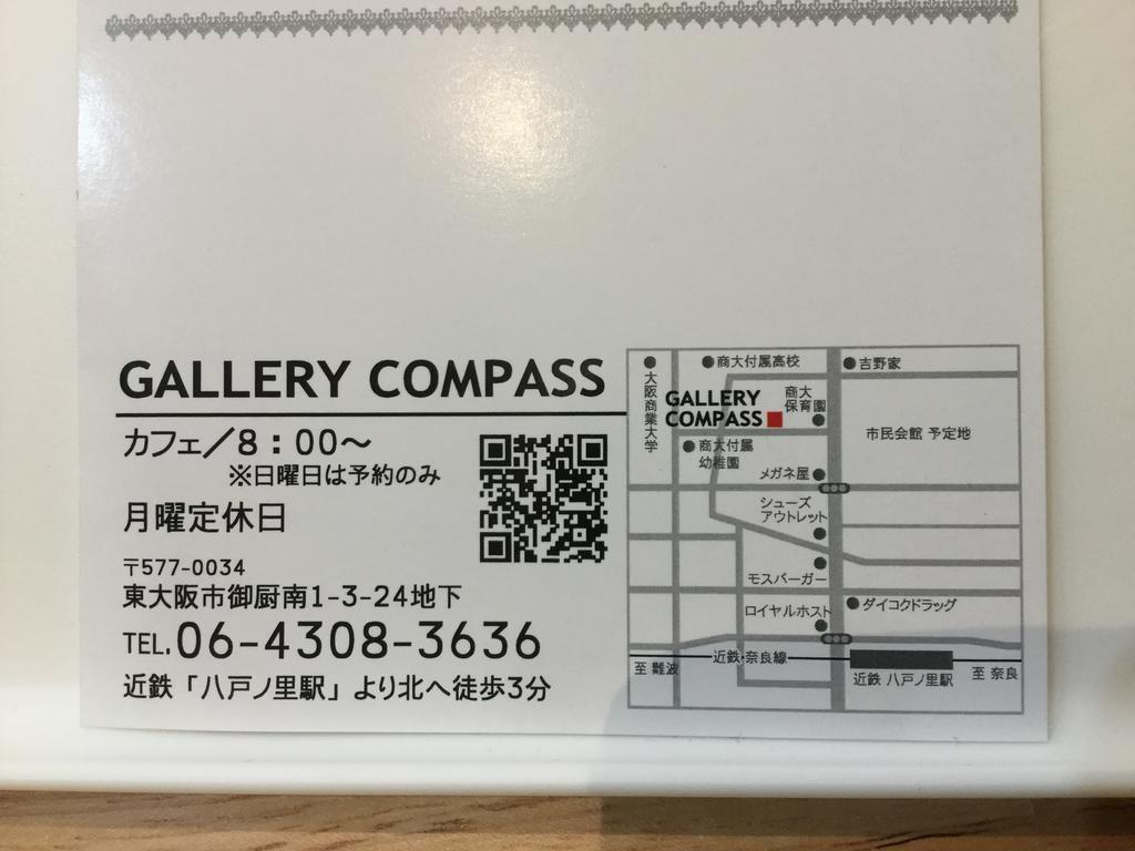 Gallery Compass โอซาก้า ภายนอก รูปภาพ