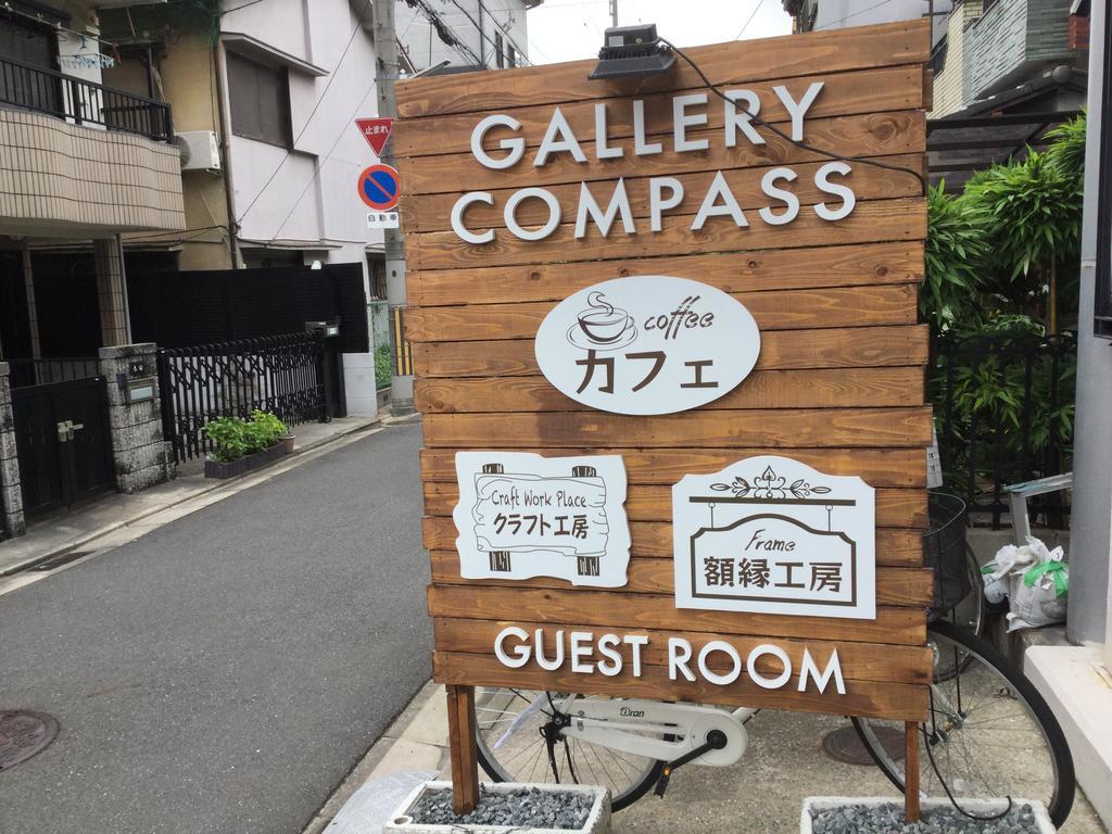 Gallery Compass โอซาก้า ภายนอก รูปภาพ