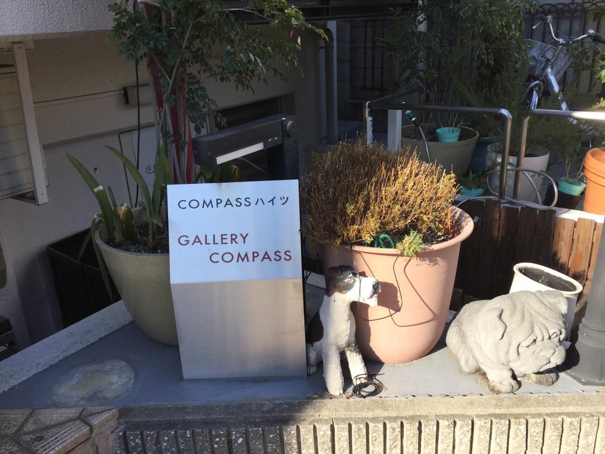 Gallery Compass โอซาก้า ภายนอก รูปภาพ